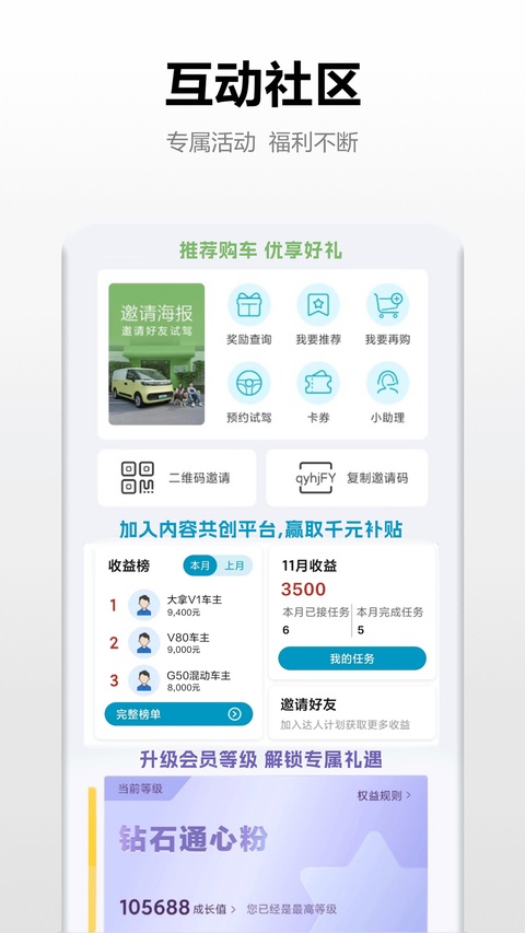 截图5